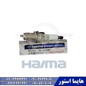 شمع هایما HAIMA S7 2000