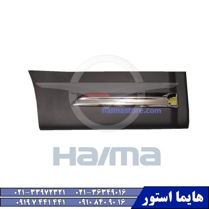 فلاپ در عقب هایما HAIMA S5