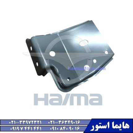 براکت فلزی گلگیر جلو هایما اس HAIMA S7