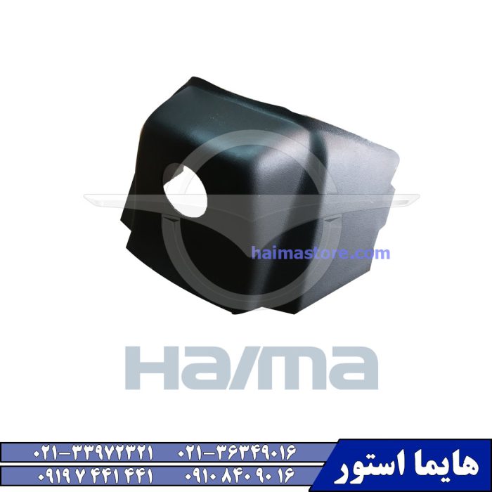 قاب دوربین جلو هایما اس HAIMA S5
