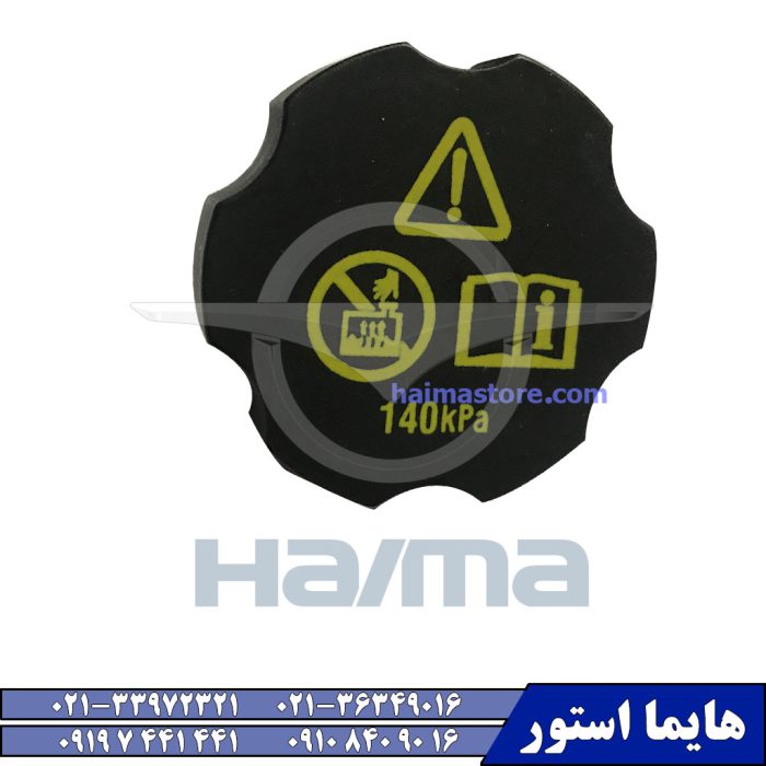 در رادیاتور پیچی هایما اس HAIMA S7