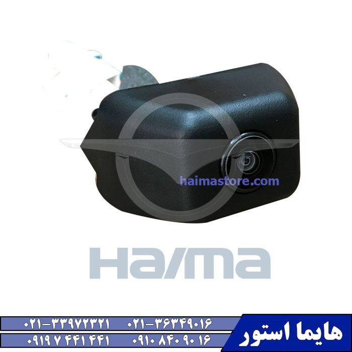 دوربین جلو هایما اس HAIMA S7