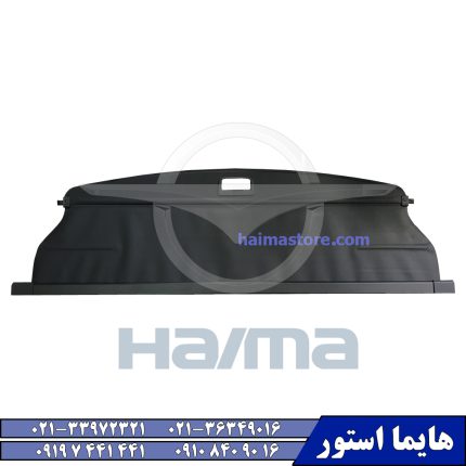 طاقچه عقب هایما اس HAIMA S7