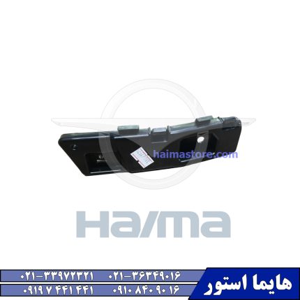 براکت سپر جلو هایما اس HAIMA S5