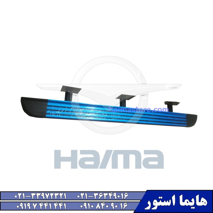 رکاب فلزی هایما اس HAIMA S7