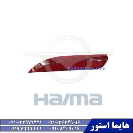 شبرنگ سپر عقب هایما اس HAIMA S7