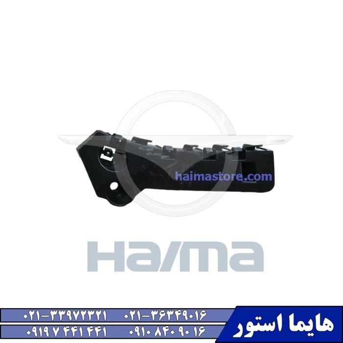 براکت سپر جلو هایما اس HAIMA S7