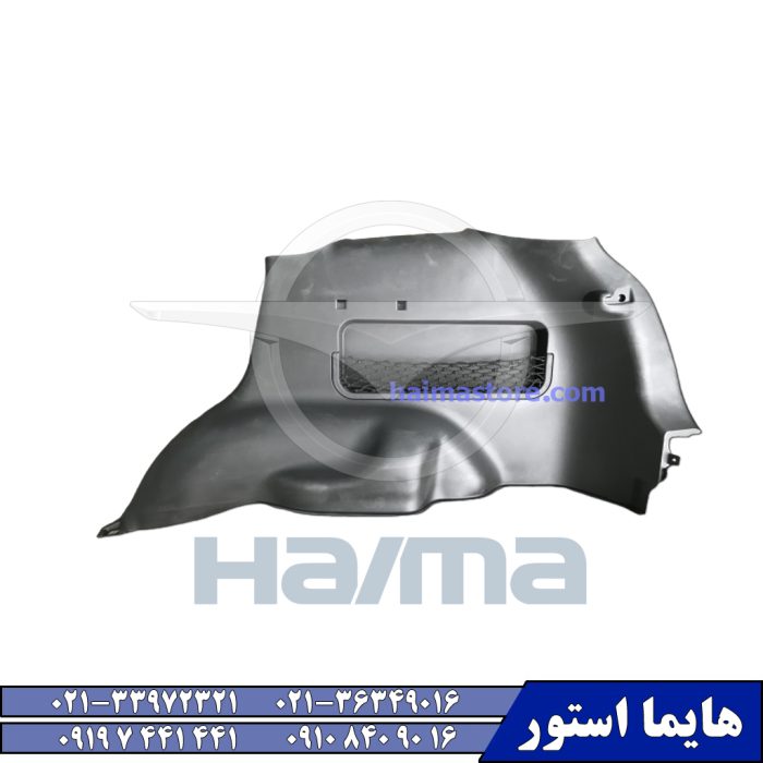 قاب پالونی صندوق هایما اس HAIMA S7