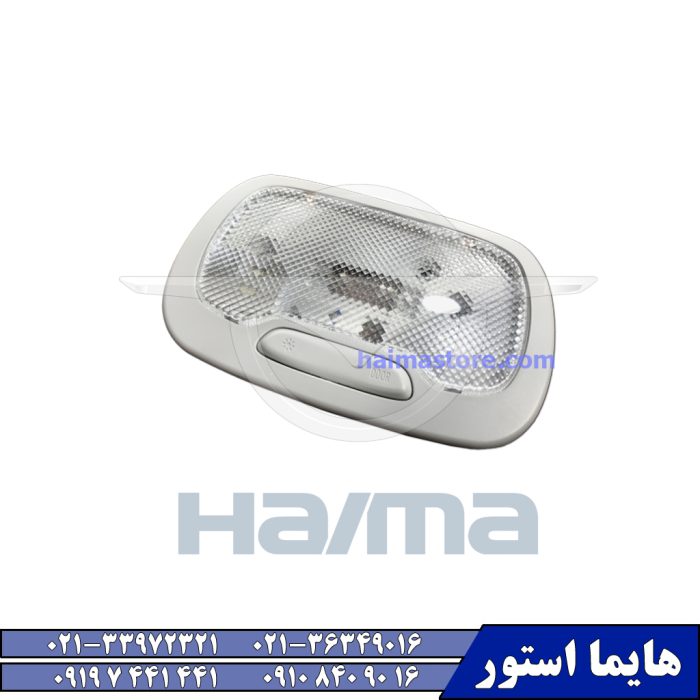 چراغ سقف وسط هایما اس HAIMA S7