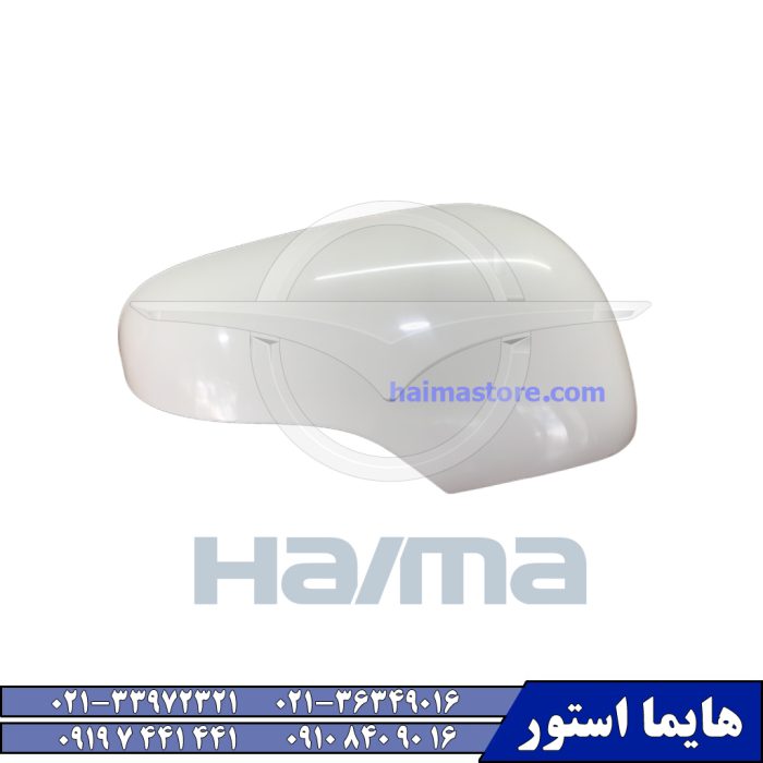 قاب آینه هایما اس HAIMA S7