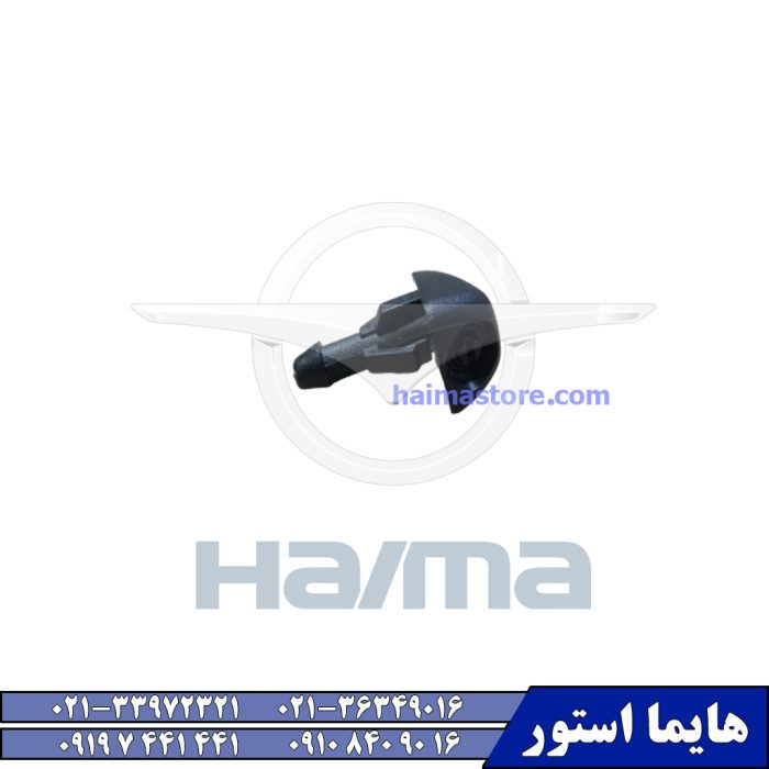 چشمی شیشه شور عقب هایما اس HAIMA S7