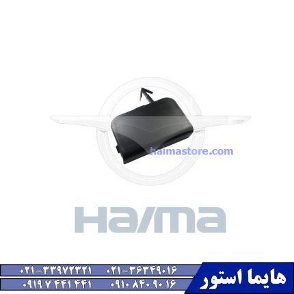 درپوش بکسل بند سپر جلو هایما اس HAIMA S7