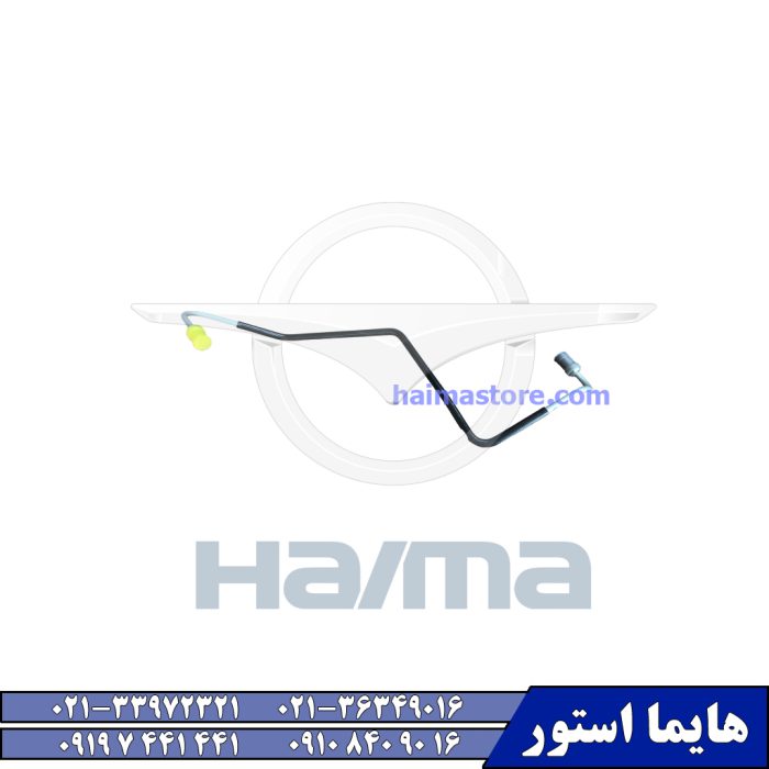 لوله ترمز فلزی چرخ جلو هایما اس HAIMA S7