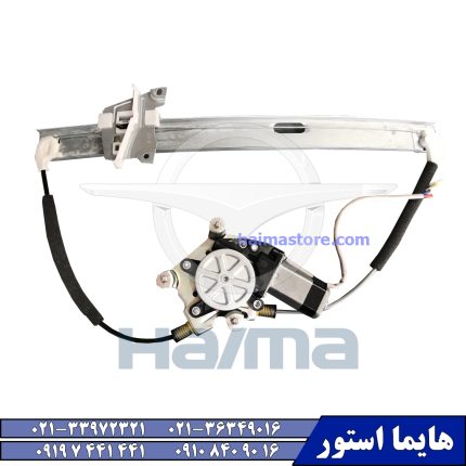 دستگاه شیشه بالابر جلو راست هایما توربو اس HAIMA S7