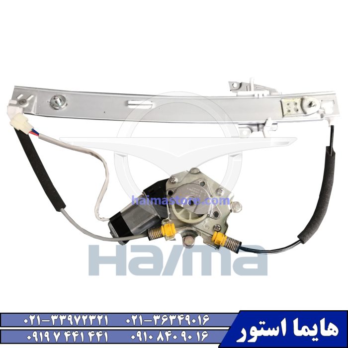 دستگاه شیشه بالابر جلو چپ هایما توربو اس HAIMA S7