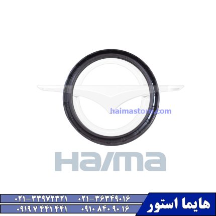 کاسه نمد ته میلنگ هایما اس HAIMA S5