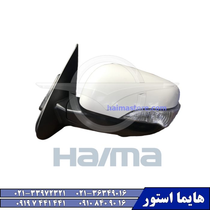 آینه بغل هایما توربو اس HAIMA S7