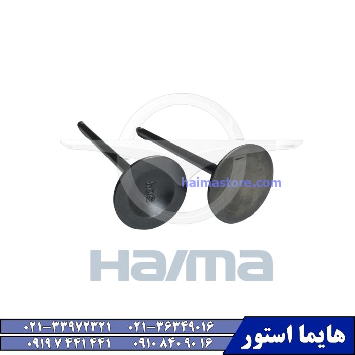 سوپاپ دود و هوا هایما اس HAIMA S5