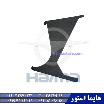 قاب سمت چپ صندلی هایما اس HAIMA S7