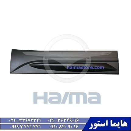 فلاپ در عقب چپ هایما HAIMA 8S