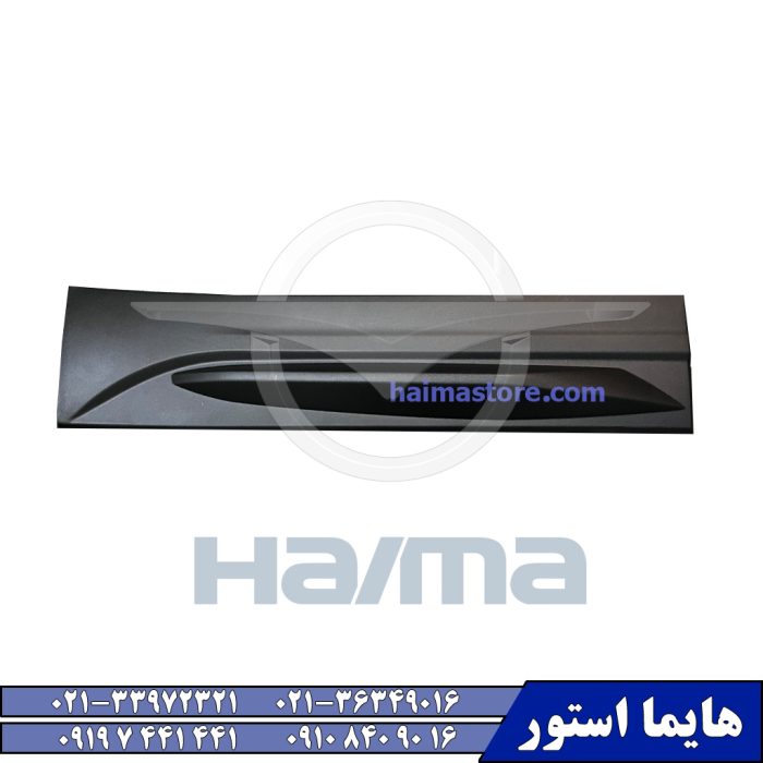 فلاپ در عقب چپ هایما HAIMA 8S