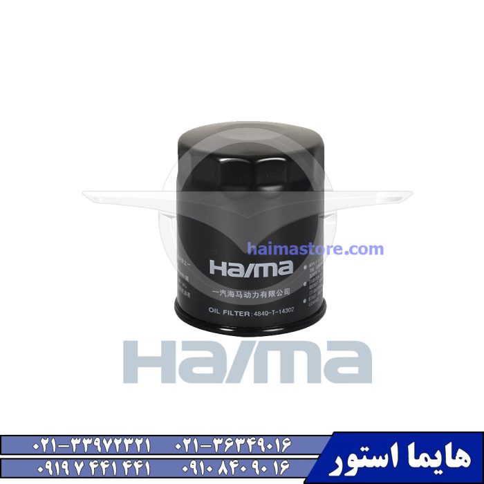 فیلتر روغن موتور هایما توربو اس HAIMA S7