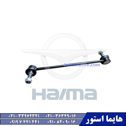 میل موجگیر جلو راست هایما HAIMA 8S