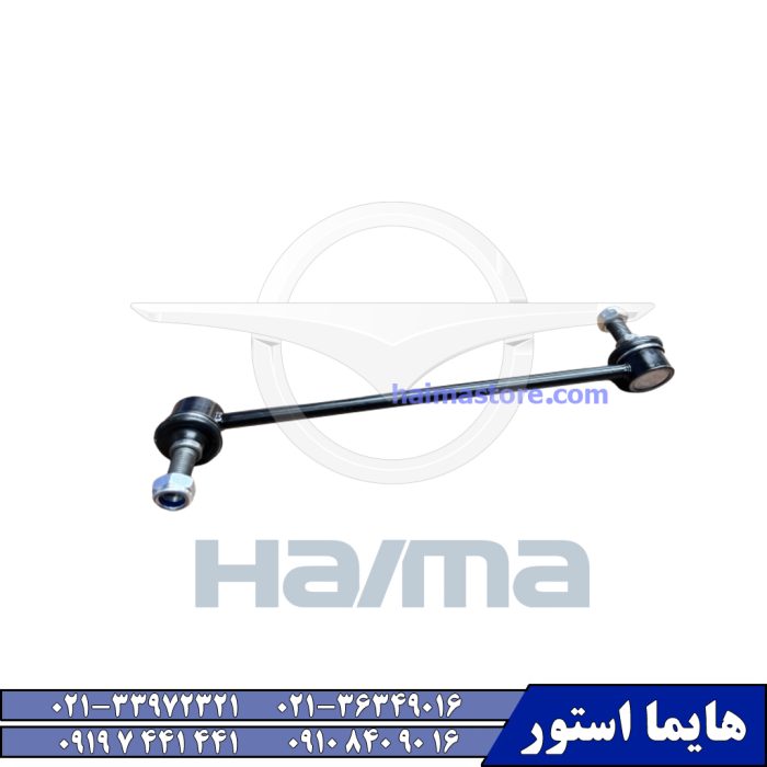 میل موجگیر جلو راست هایما HAIMA 8S