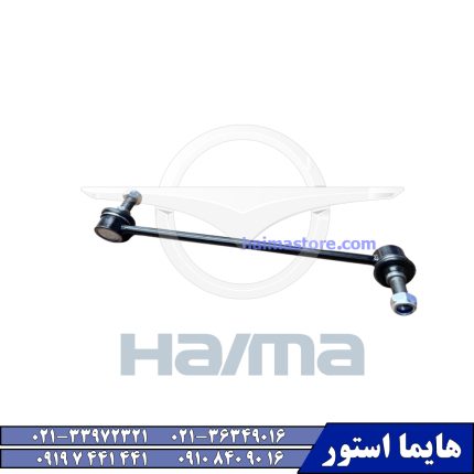 میل موجگیر جلو چپ هایما HAIMA 8S
