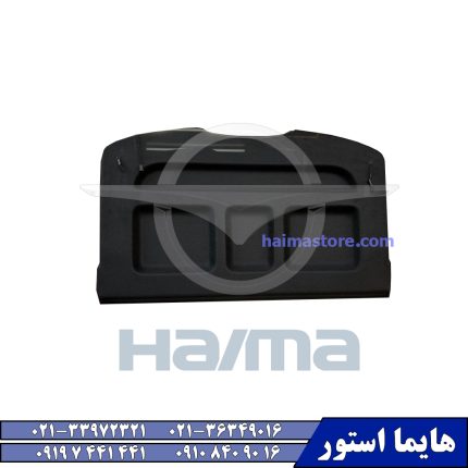 طاقچه عقب هایما اس HAIMA S5