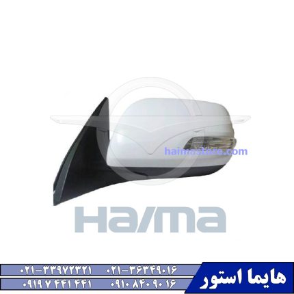 آینه بغل چپ هایما HAIMA 7X