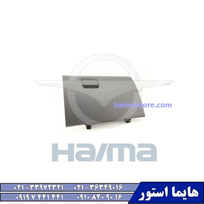 درب داشبورد هایما HAIMA 8S