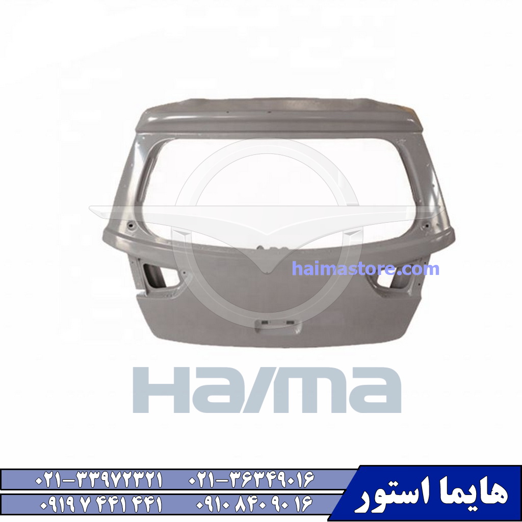 درب صندوق هایما HAIMA 7X درب صندوق هایما HAIMA 7X
