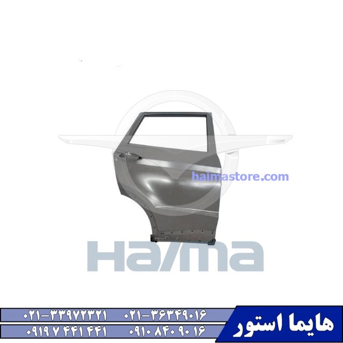 درب عقب راست هایما HAIMA 8S