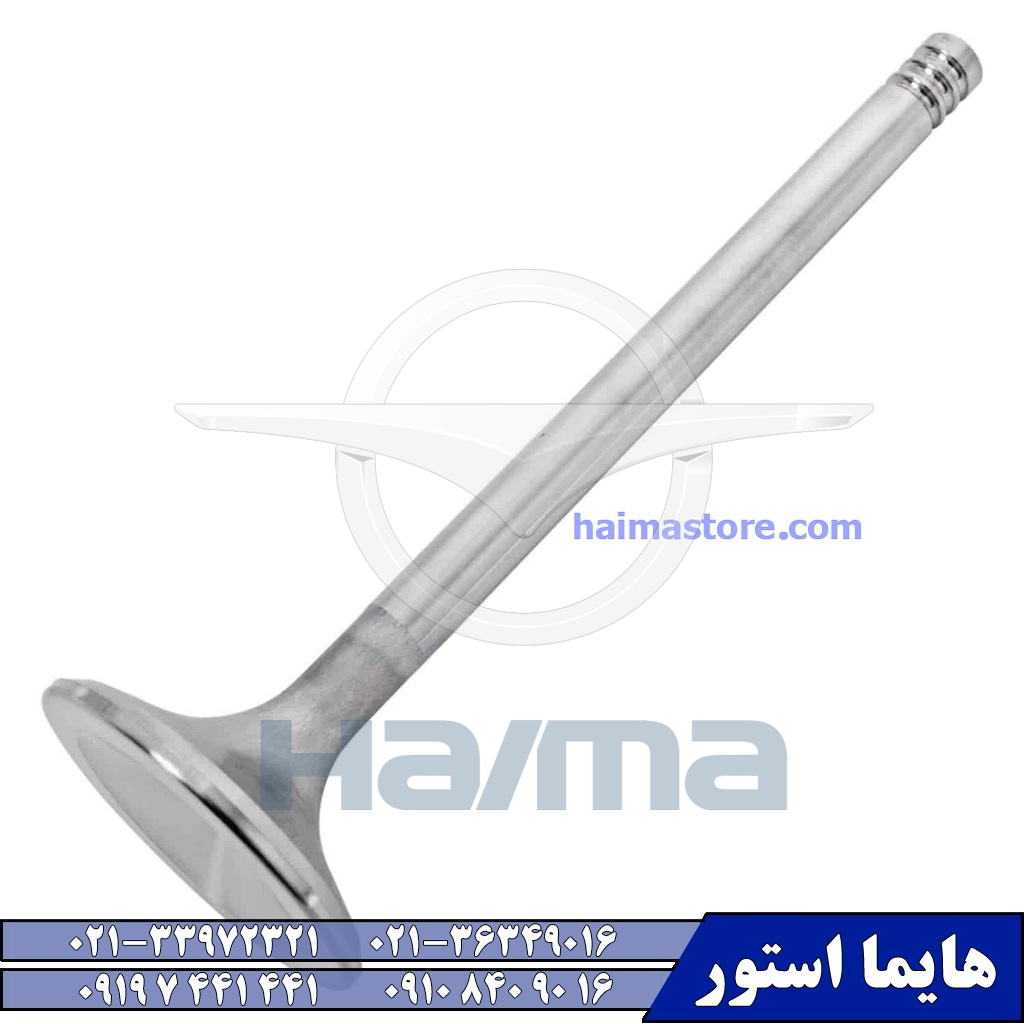 سوپاپ دود و هوا هایما HAIMA 8S سوپاپ دود و هوا هایما HAIMA 8S