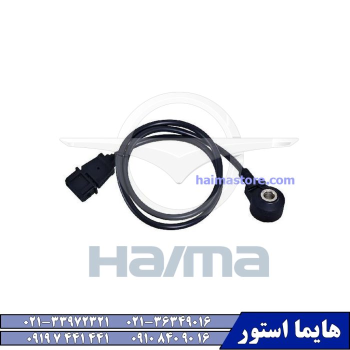 ناک سنسور هایما HAIMA 8S