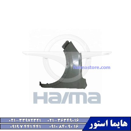 گلگیر جلو هایما HAIMA 8S