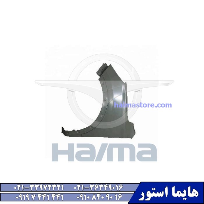 گلگیر جلو هایما HAIMA 8S