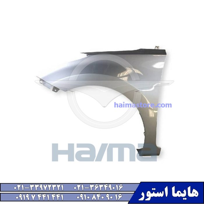 گلگیر جلو چپ هایما HAIMA 7X