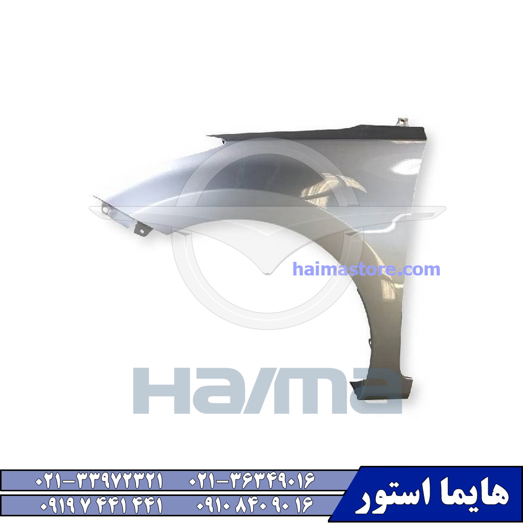 گلگیر جلو چپ هایما HAIMA 7X گلگیر جلو چپ هایما HAIMA 7X