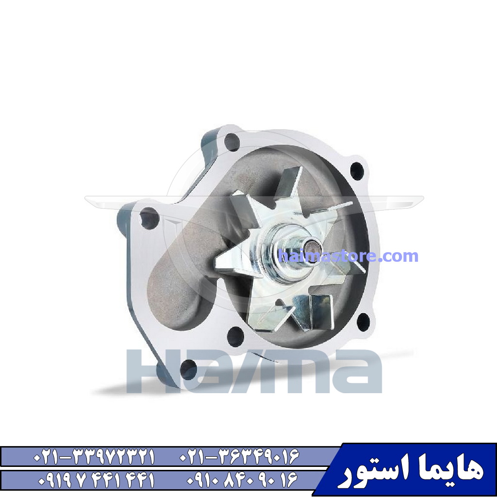 واتر پمپ هایما HAIMA 7X واتر پمپ هایما HAIMA 7X