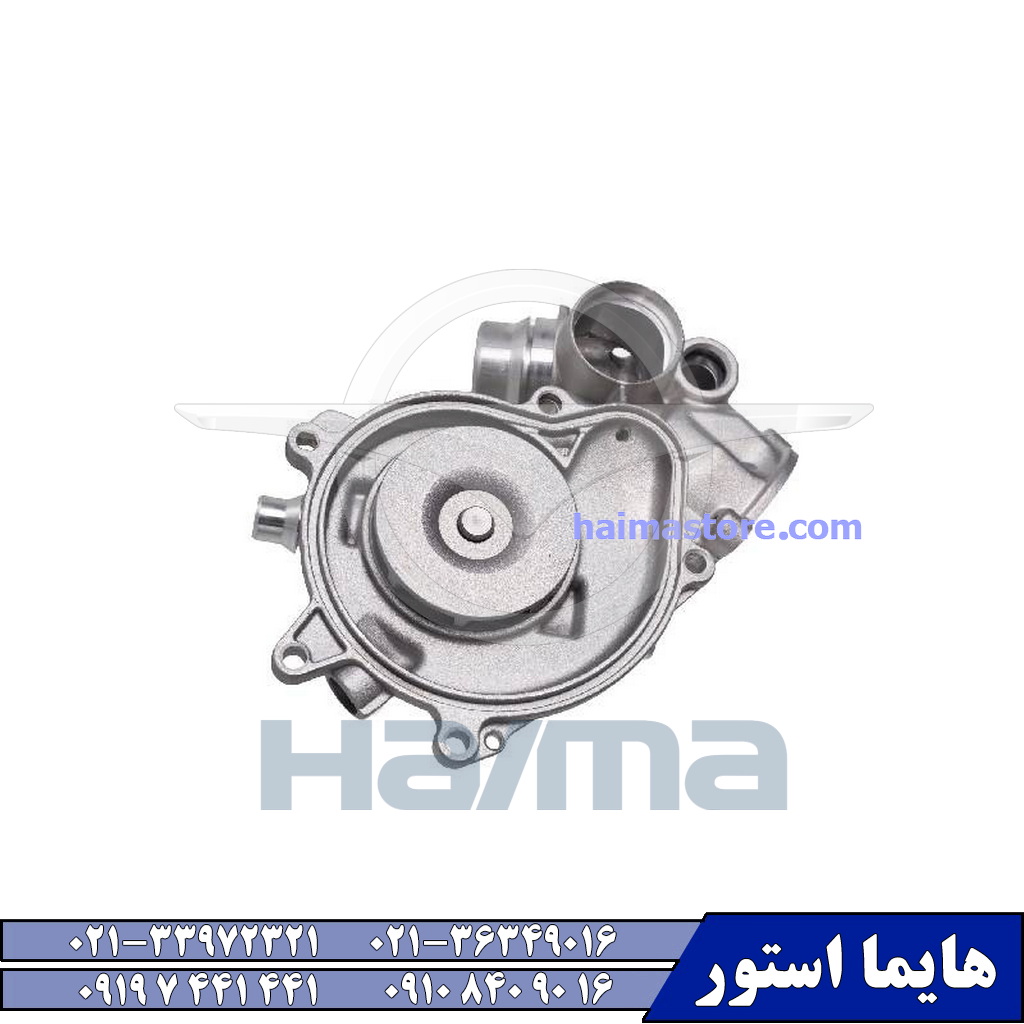 واتر پمپ هایما HAIMA 8S واتر پمپ هایما HAIMA 8S