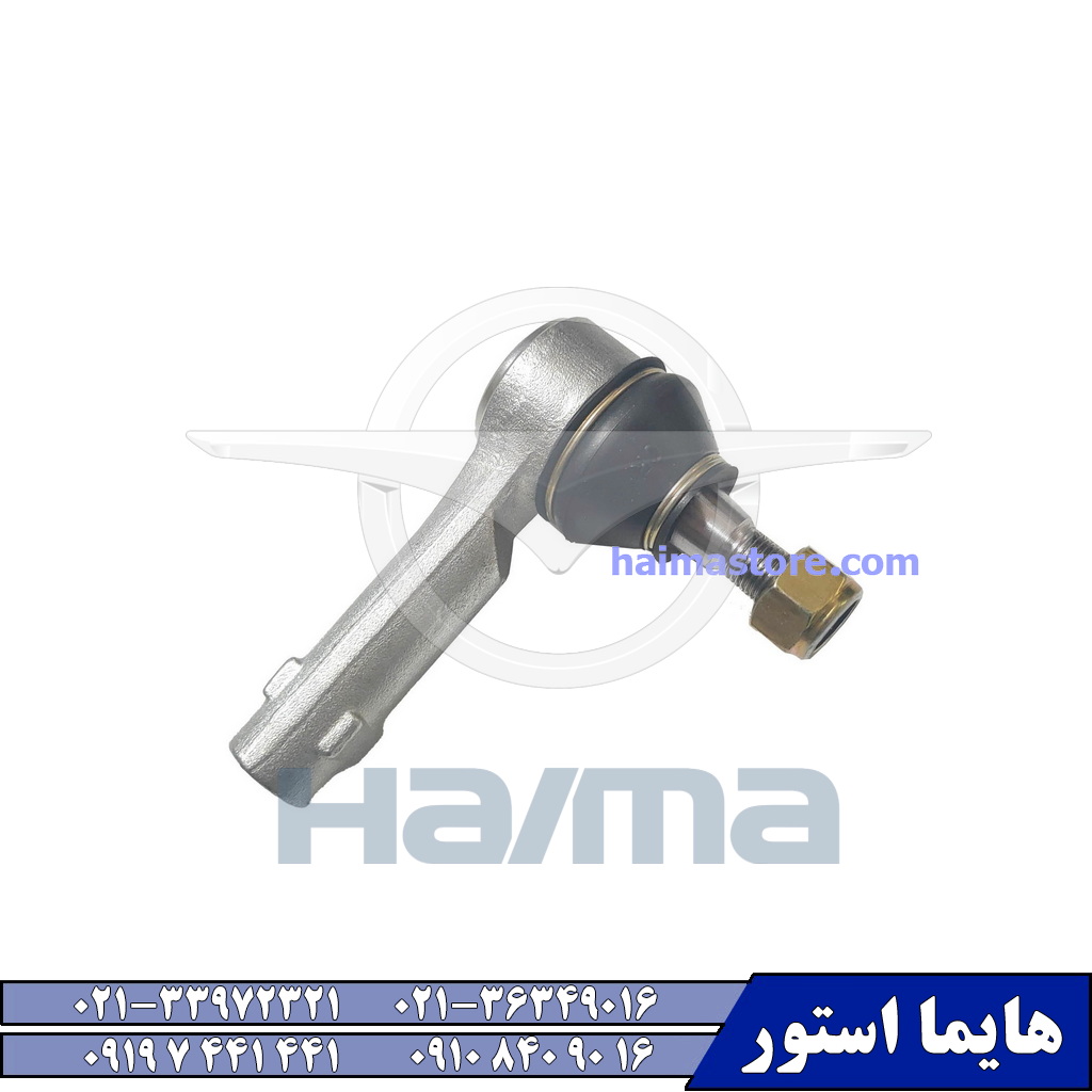 سیبک فرمان هایما HAIMA 7X سیبک فرمان هایما HAIMA 7X