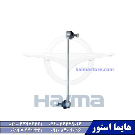 میل موجگیر جلو هایما HAIMA 7X