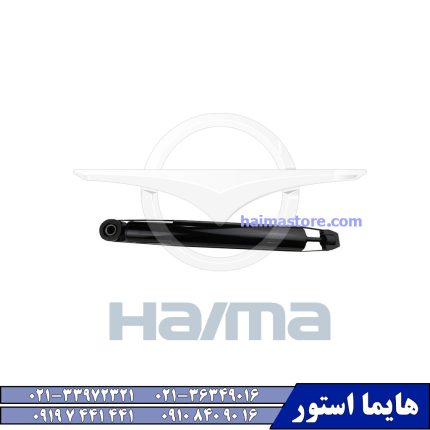 کمک فنر عقب چپ هایما HAIMA 7X