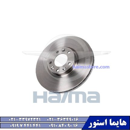 دیسک ترمز جلو هایما HAIMA 8S