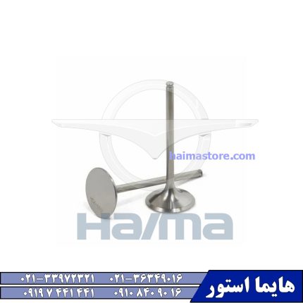 سوپاپ دود و هوا هایما HAIMA 7X