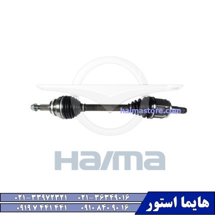پلوس کامل چپ هایما HAIMA 8S